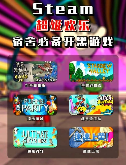 单机联机游戏怎么选？这几个类型千万别错过！