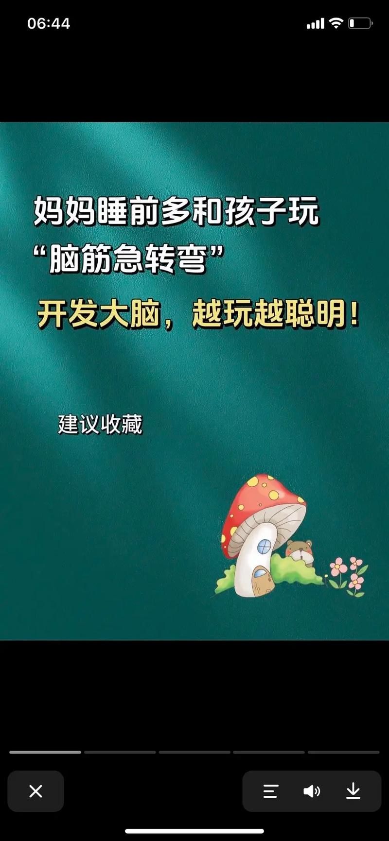 单机脑筋急转弯游戏精选，看看谁是猜谜高手！