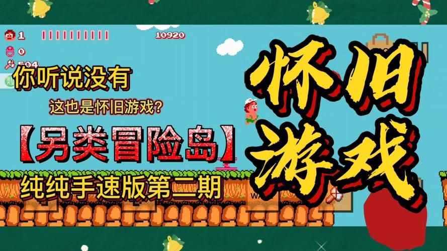 单机角色冒险小游戏哪家强？老玩家带你选！