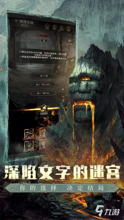 单机角色扮演手游哪个好玩？强烈推荐这几个给你！