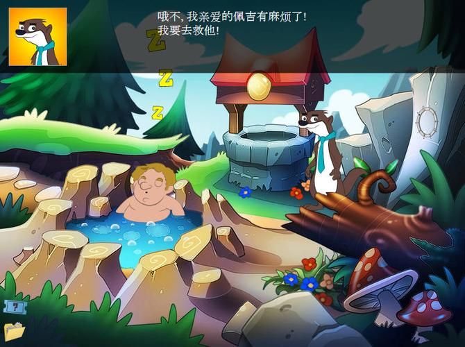 单机闯关救公主游戏大盘点！这几款不容错过！