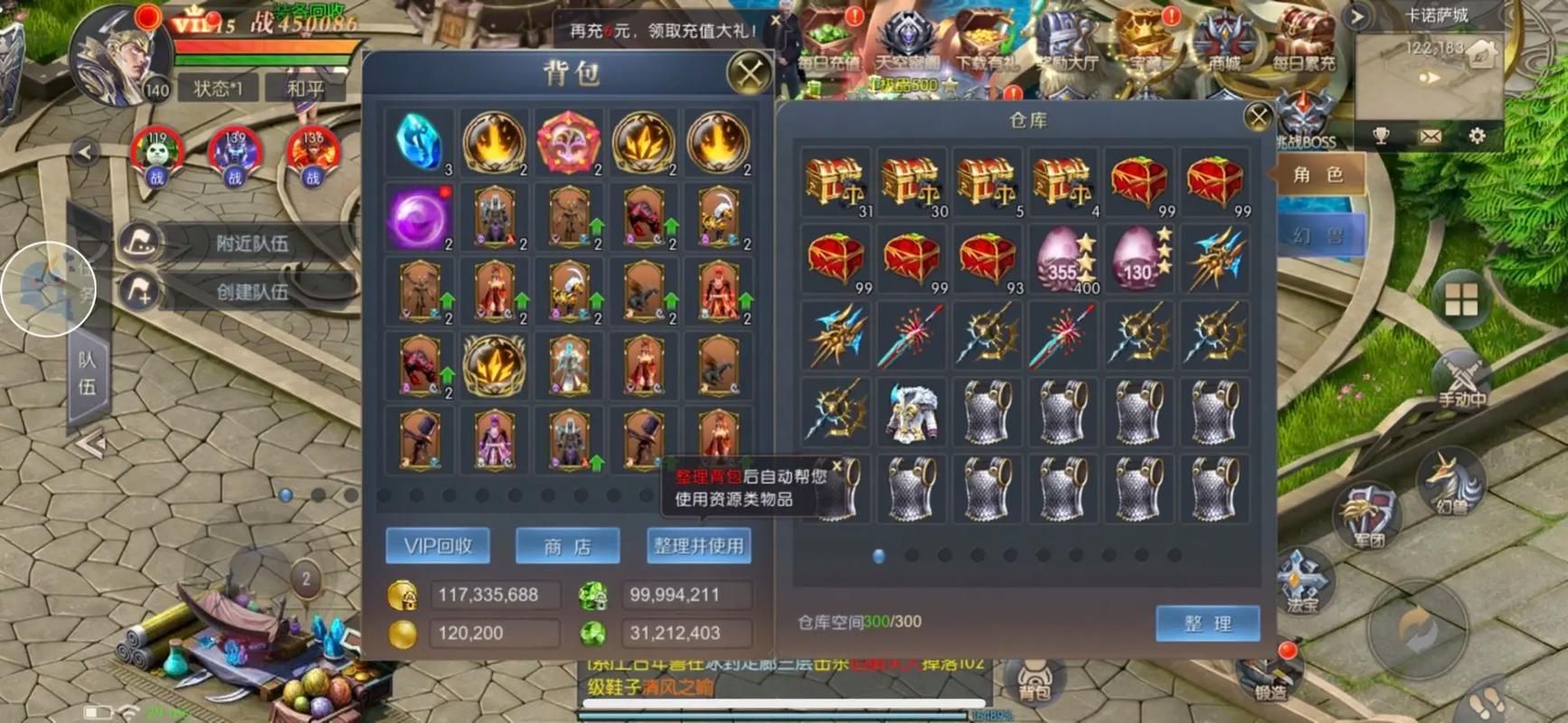 单机魔域小游戏怎么快速升级？老玩家经验分享！
