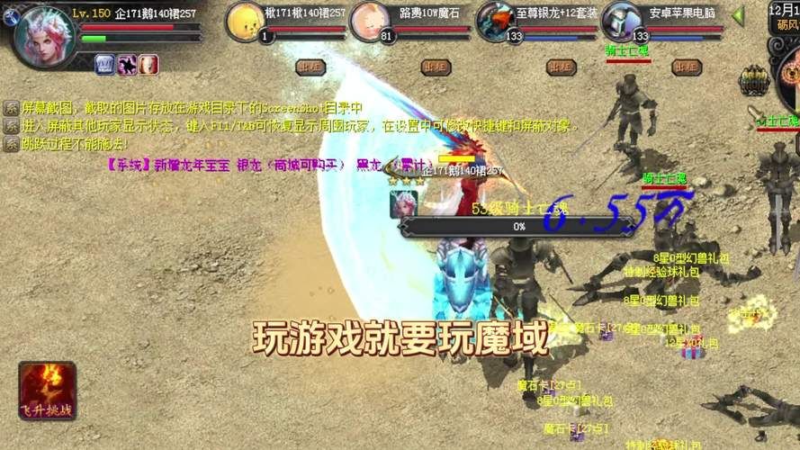 单机魔域游戏怎么玩？新手快速上手攻略看这里！