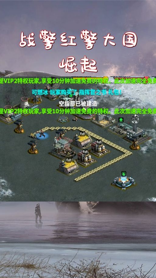 发展国家的单机游戏攻略，教你打造最强帝国！