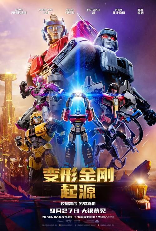 变形金刚2单机游戏怎么玩？通关技巧都在这！