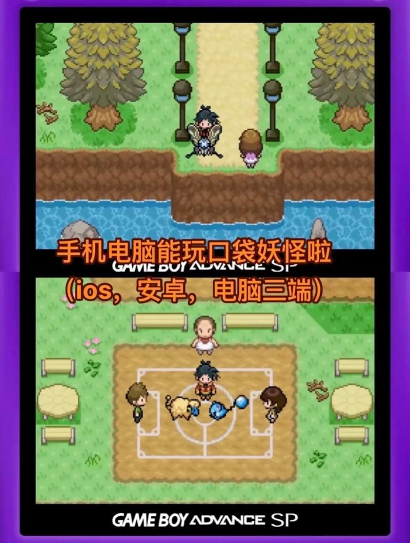 口袋妖怪单机游戏下载，无广告无病毒安全下载！