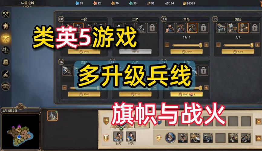 可以升军衔的单机游戏怎么找？这几种方法帮你快速找到！