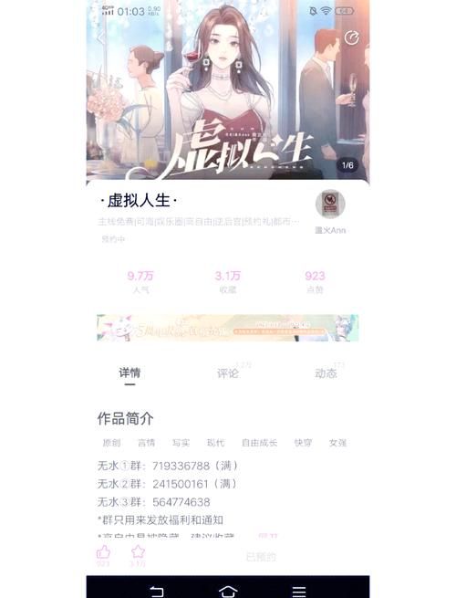 可以结婚的单机游戏盘点，体验虚拟人生！