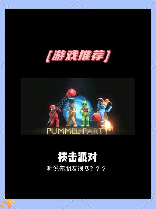 可以联机玩的单机游戏推荐，叫上朋友一起开黑！