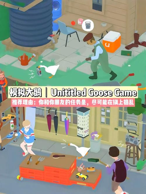 哪些单机游戏可以联机？老玩家推荐这几款必玩神作！