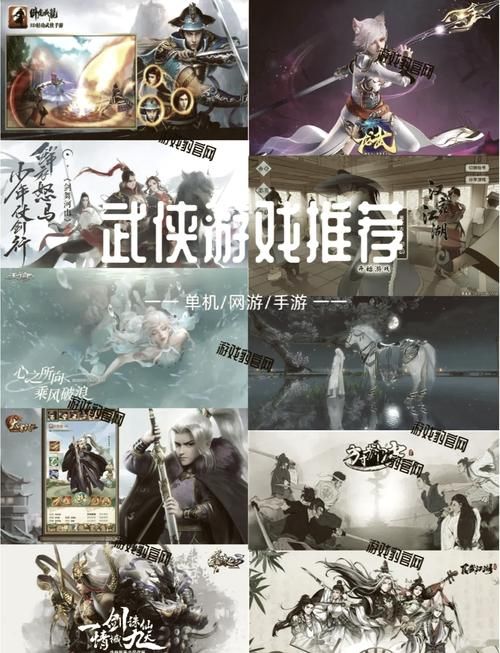 哪款大型武侠单机手机游戏好玩？老玩家力荐！