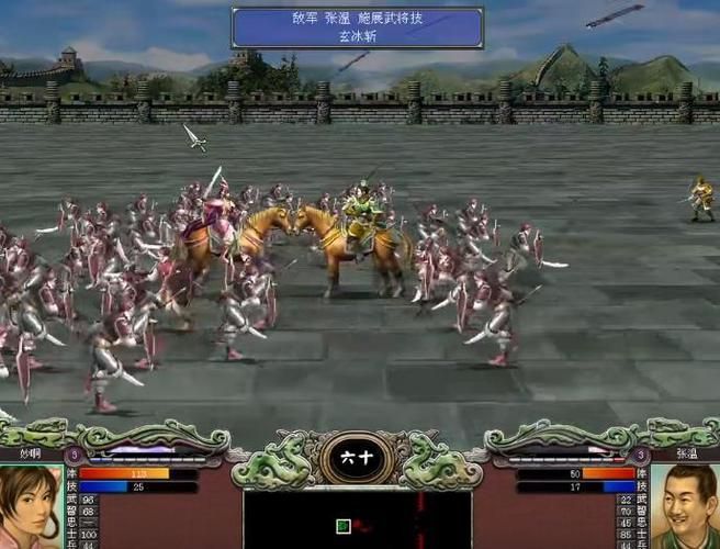 哪里可以下载三国群英传7？这个网站安全又靠谱！