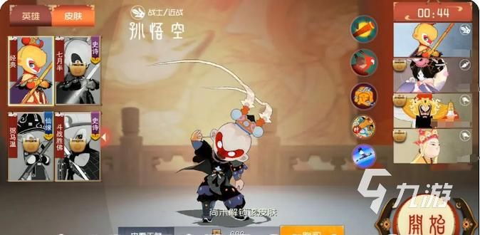 哪里有单机孙悟空游戏大全？这篇攻略帮你找全！