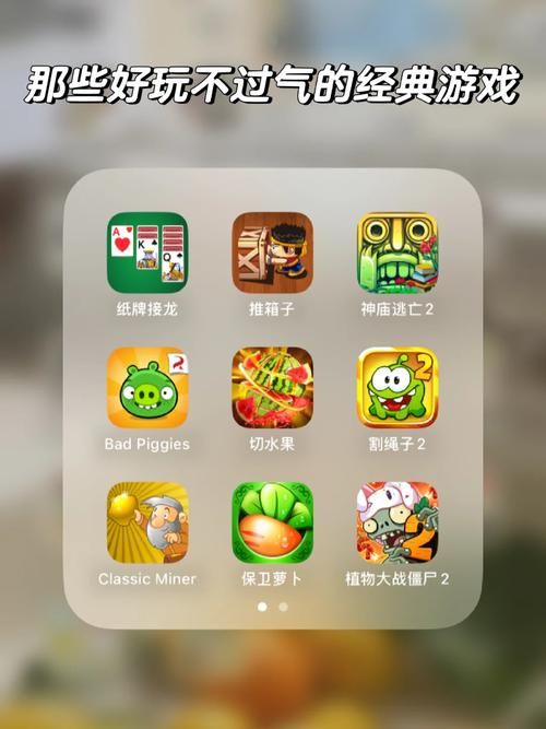 唐伯虎点秋香单机游戏下载，经典老游戏回忆杀！