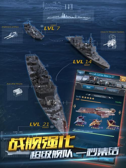 喜欢二战海战？这几款单机游戏不容错过！