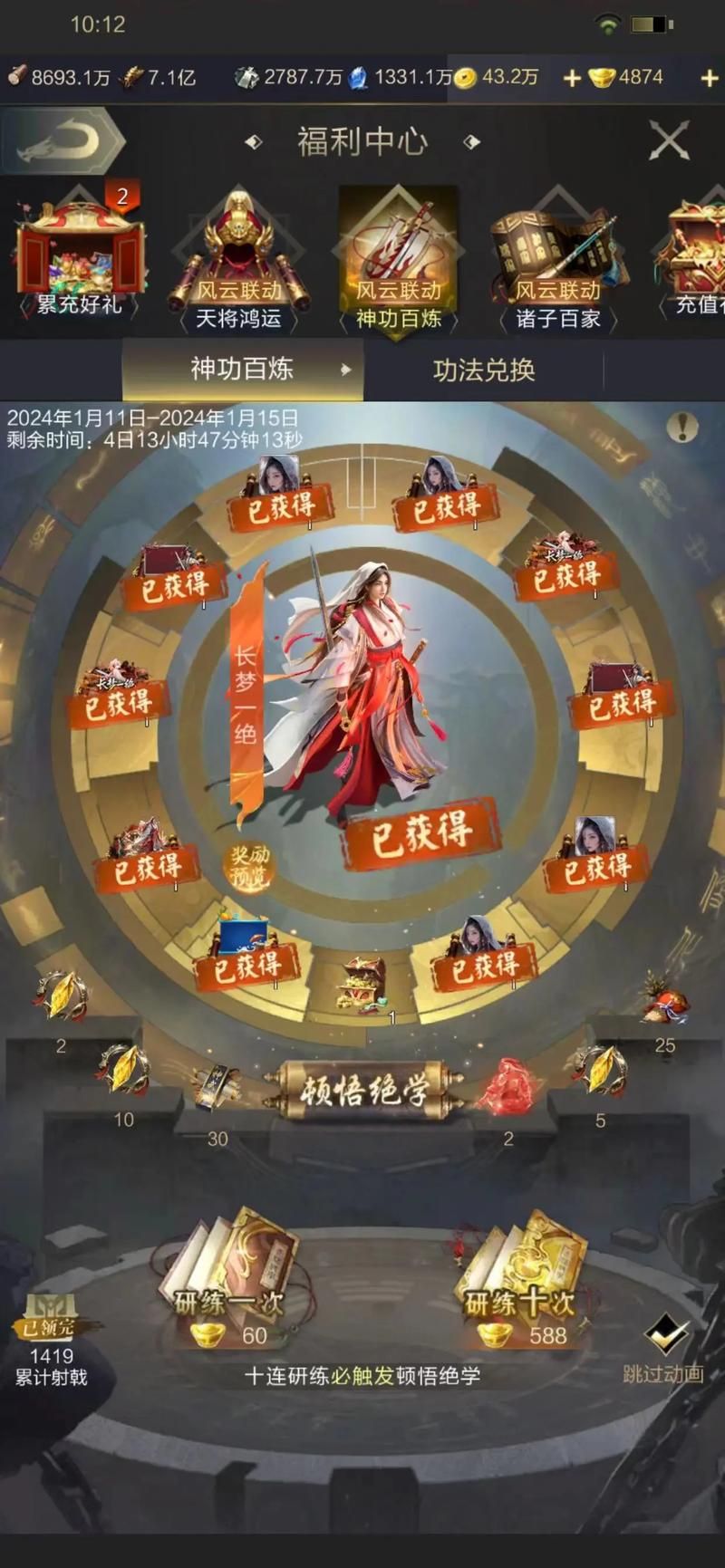喜欢抽奖？这几款能抽奖的单机手机游戏别错过！