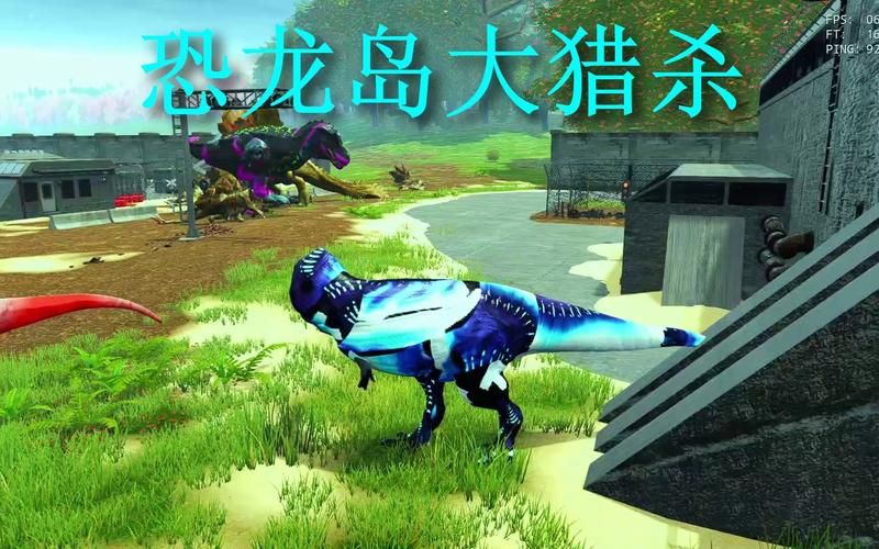 喜欢猎杀恐龙？这几款单机游戏让你体验刺激快感！