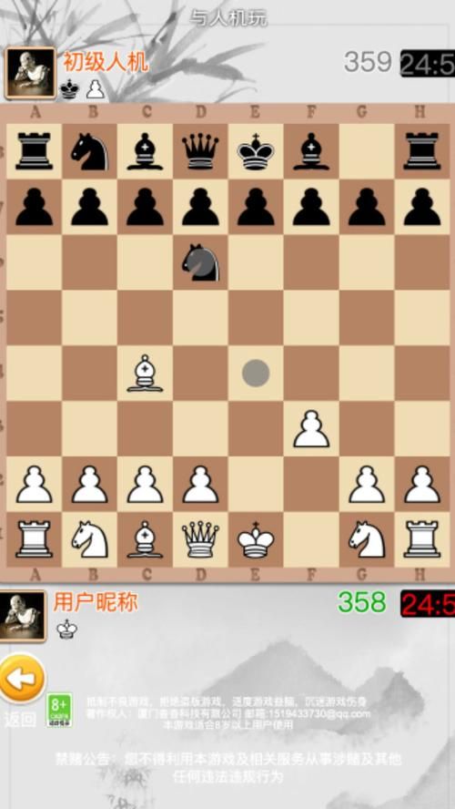 国际象棋游戏单机版哪个好？热门版本推荐与对比！