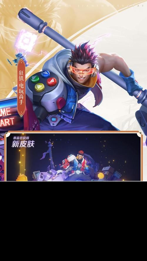 圣斗士单机格斗游戏怎么玩？新手入门攻略看这里！