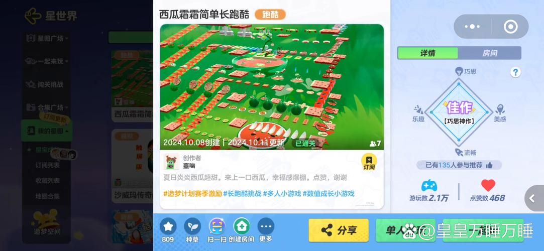 地图游戏单机手机版哪个好？老玩家力荐这几款！