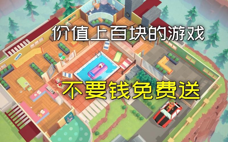大型单机游戏哪里下载？这几个良心平台赶紧收藏！