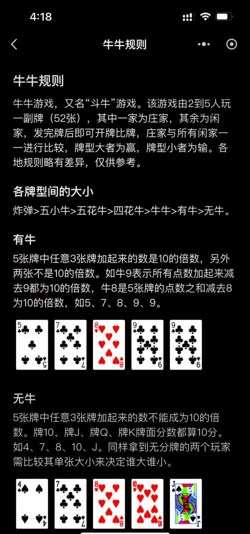 套牛游戏单机版怎么玩？新手也能快速上手的教程！
