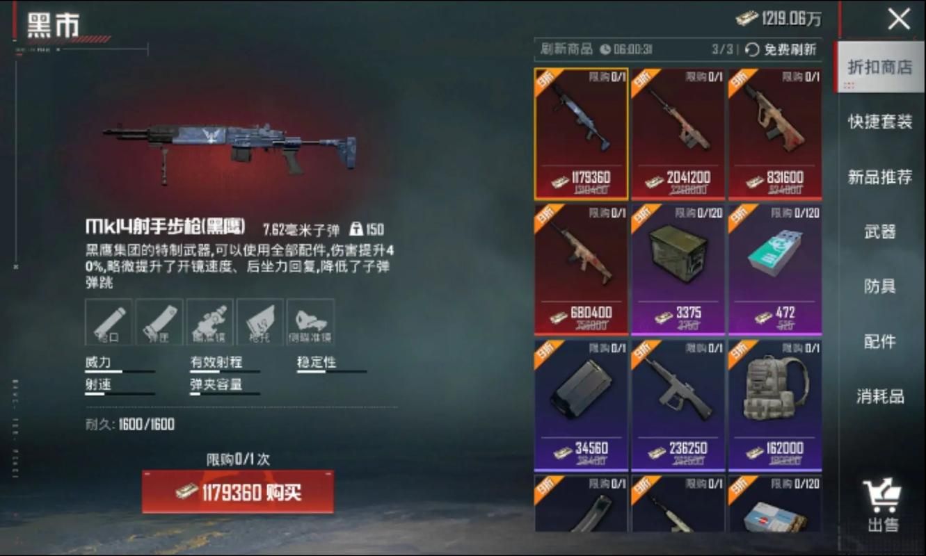 套牛游戏单机版怎么玩？新手也能快速上手的教程！