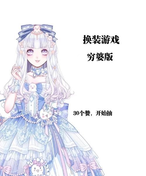 女生换装游戏单机版下载，不联网也能玩！
