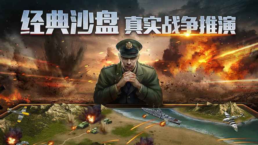 好玩的二战单机游戏有哪些？看这篇就够了！