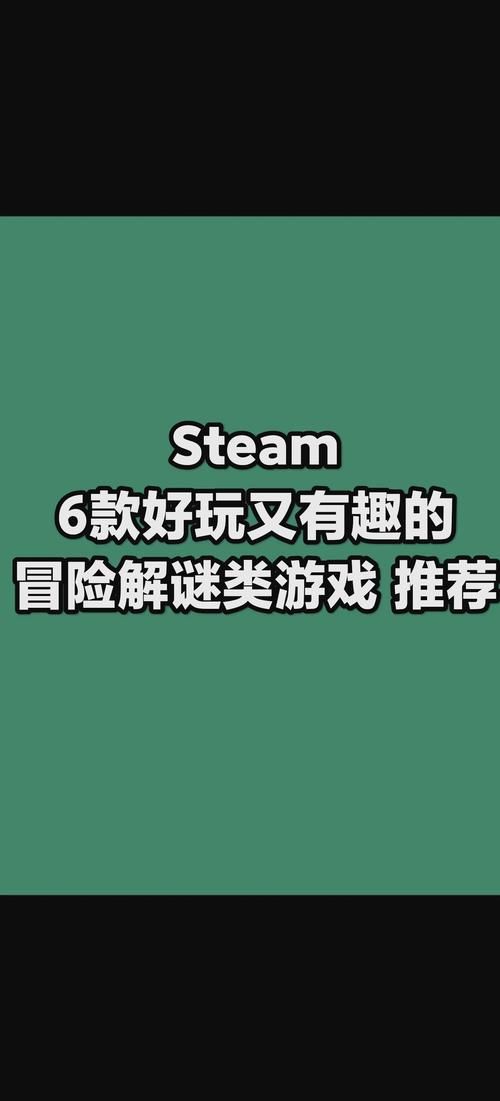 好玩的冒险类单机游戏推荐，这几款绝对让你欲罢不能！
