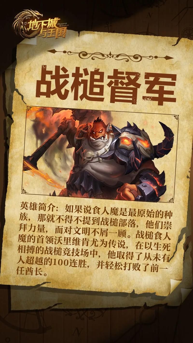 好玩的手机单机战棋游戏，策略爱好者的福音！