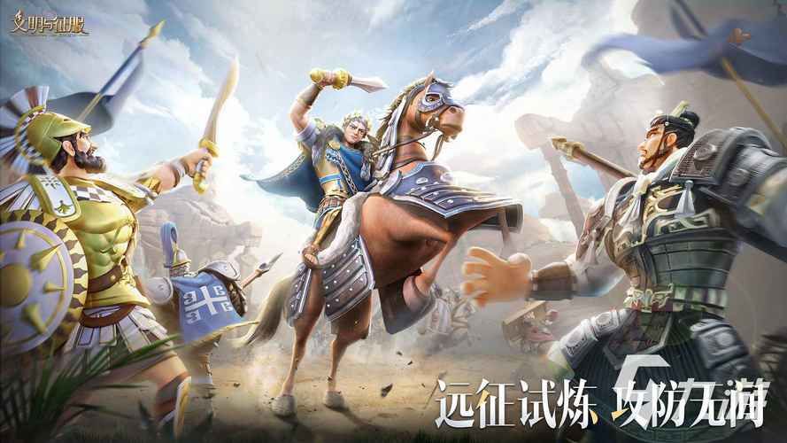 好玩的攻城游戏单机破解版，不花钱也能爽玩！