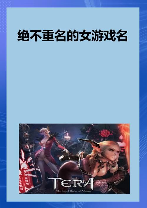 好玩的电玩单机游戏大全推荐，不玩绝对后悔系列！