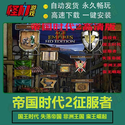 好玩的管理国家的游戏单机推荐，圆你一个国王梦！