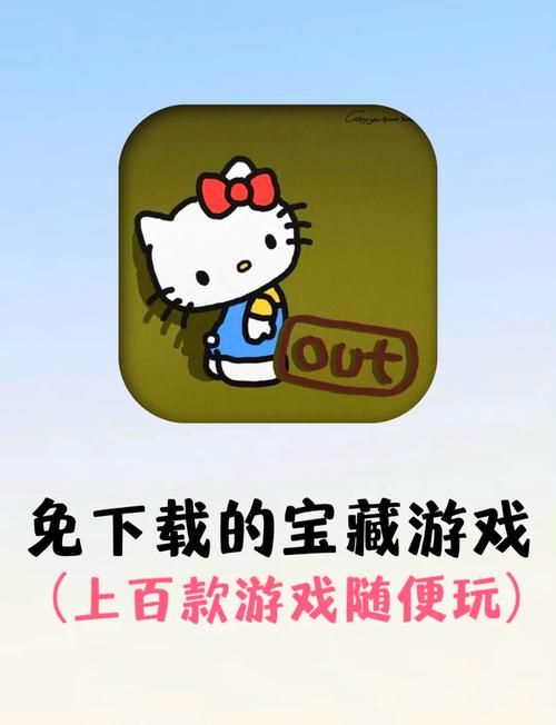 好用的破解版单机游戏app，无需付费畅玩所有游戏！