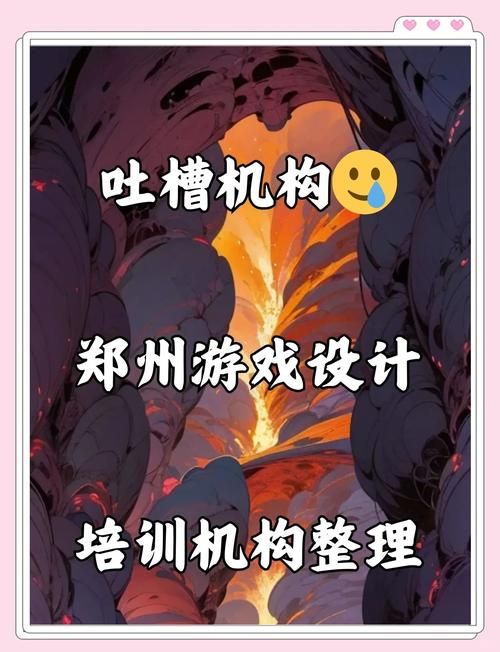安卓单机破解游戏平台安全吗？避坑指南看这里！