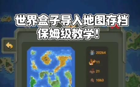 安卓单机破解游戏盒子怎么下载？手把手保姆级教程！