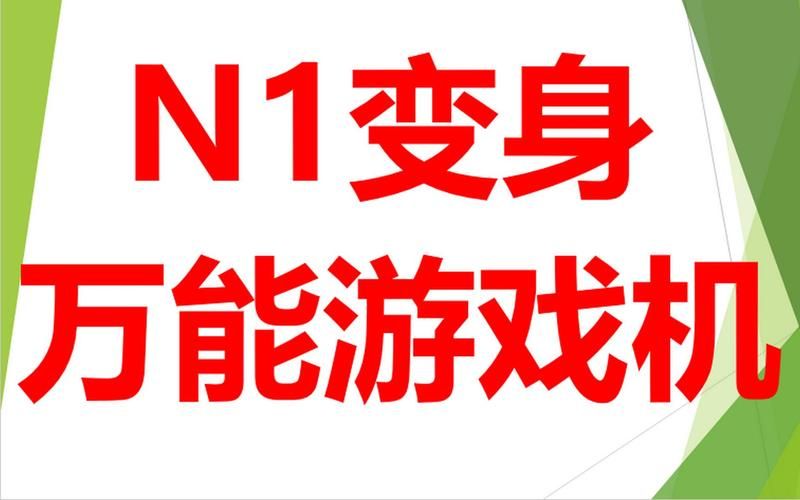 安卓单机破解游戏盒子怎么下载？手把手保姆级教程！