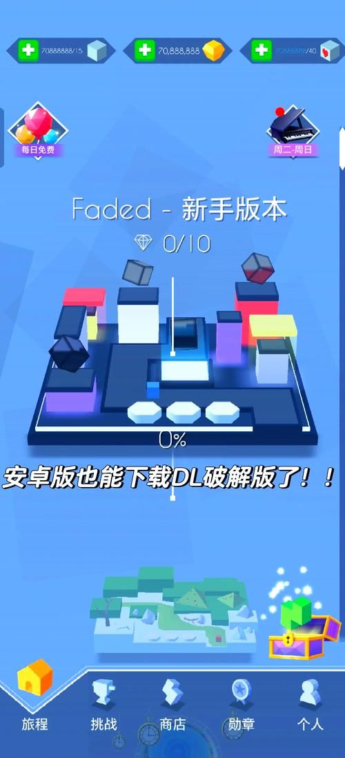 安卓大型破解单机游戏去哪下？看这篇就够了！