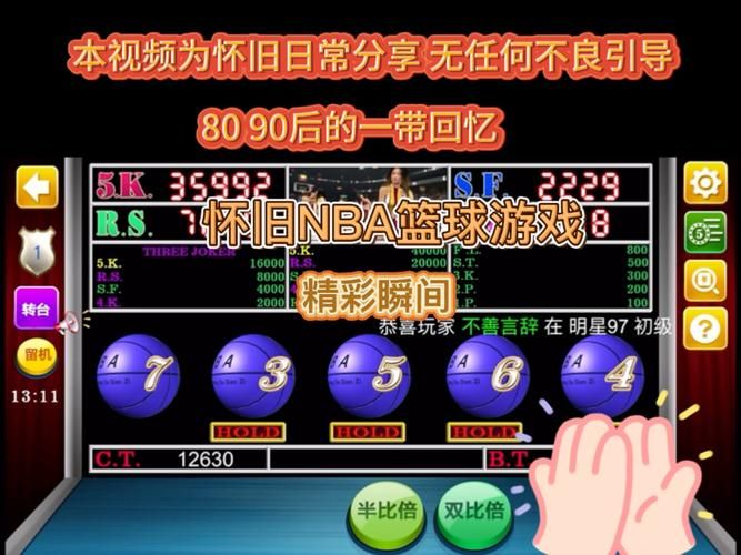 宝鸡牛机游戏单机版好玩吗？新手入门攻略看这里！