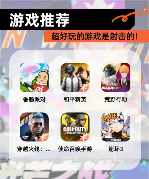 射击类单机手机游戏哪个好玩？这几款让你停不下来！