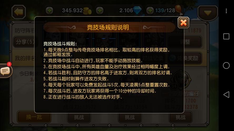 小兵传奇单机游戏怎么玩？详细教程让你快速上手！