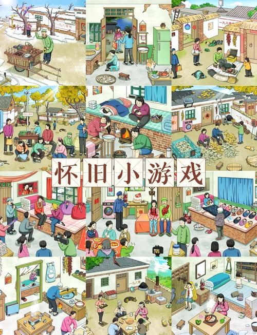 小时候单机游戏大全集