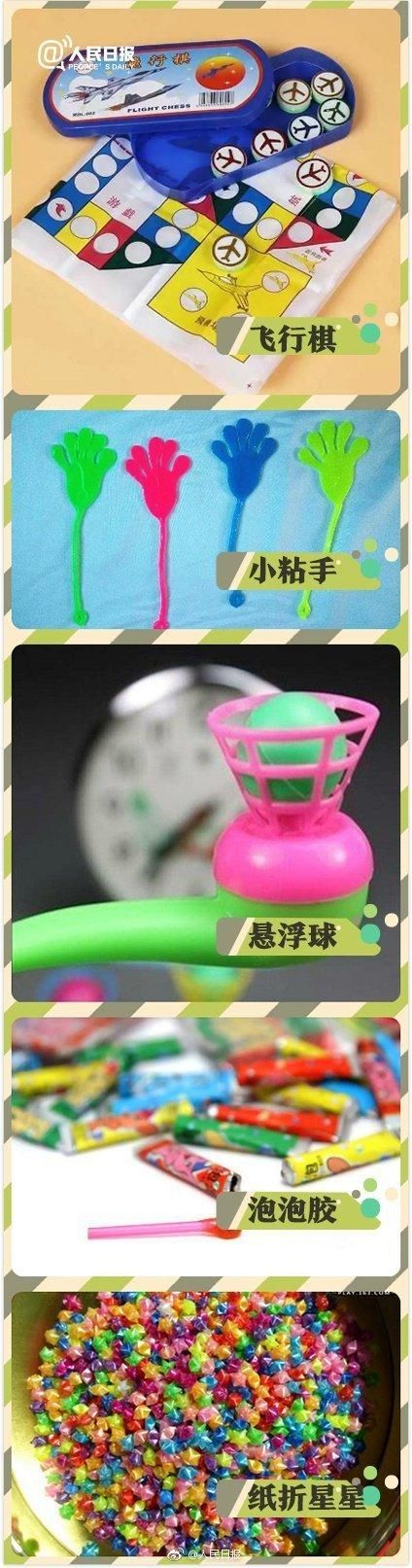 小时候的电脑单机游戏，8090后忘不掉的记忆！