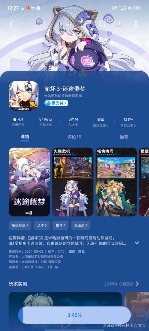 崩坏三是单机游戏吗？新手入坑前必须了解！