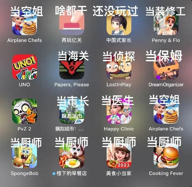 平板电脑大型单机游戏下载，高分榜单都在这！
