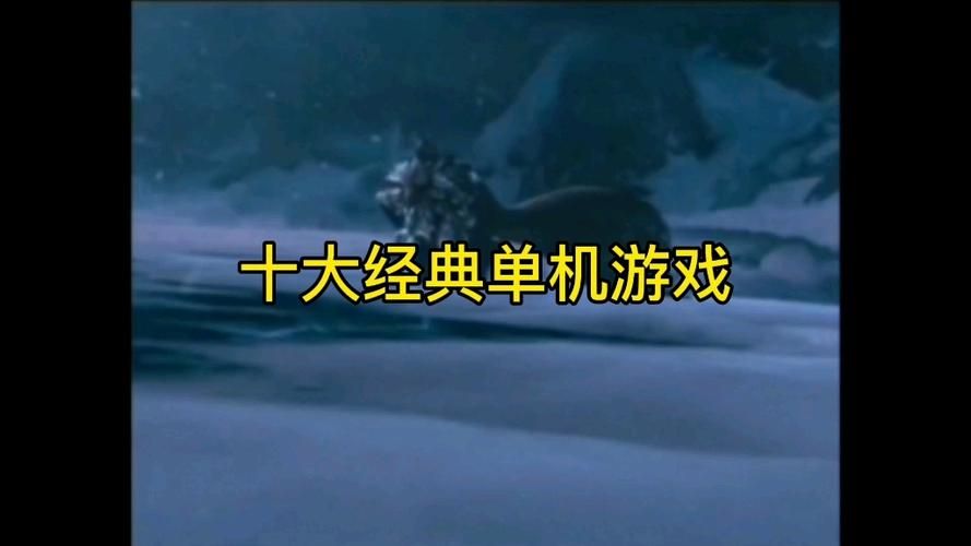 当年90后玩的单机游戏，现在还有多少人在玩？