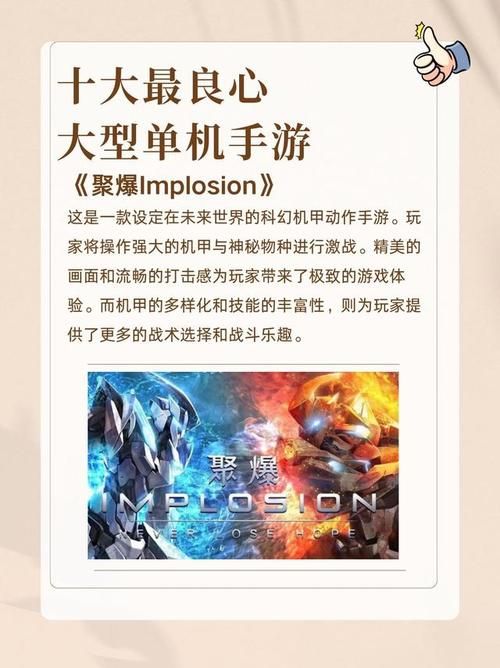 想找单机策略手游？这十大单机策略手机游戏别错过！