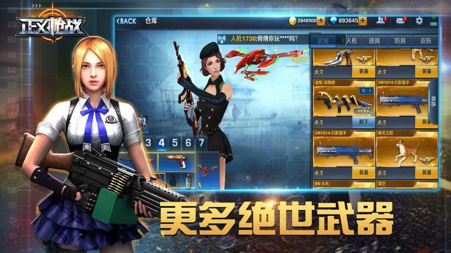 想找好玩的单机枪战？枪战游戏单机版大全看这里！