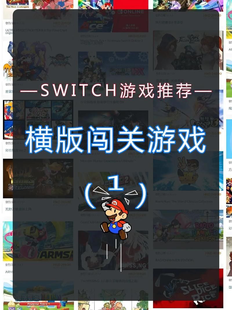 想找好玩的单机游戏？这份过关游戏排行榜别错过！